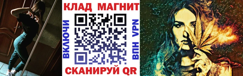 Как найти наркотики Кызыл Бошки Шишки Меф мяу мяу Alpha-PVP ГАШИШ