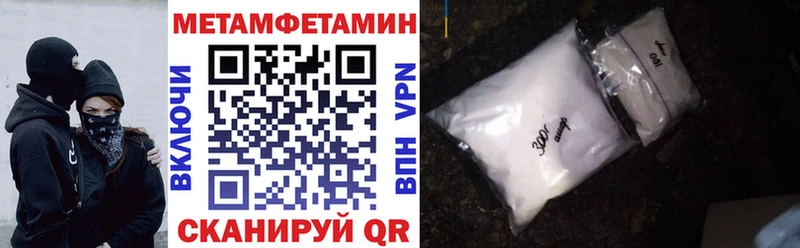 Amphetamine Premium  MEGA рабочий сайт  Кызыл 