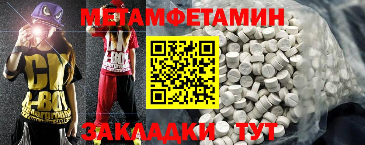 АМФ  Вход с VPN  Кызыл  АМФЕТАМИН  Amphetamine Premium 