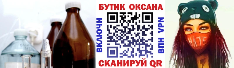 где можно купить наркотик  Кызыл  БУТИРАТ жидкий экстази 