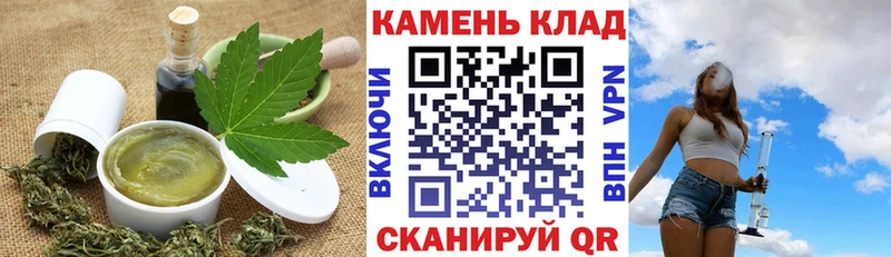 Canna-Cookies марихуана  купить закладку  Кызыл 
