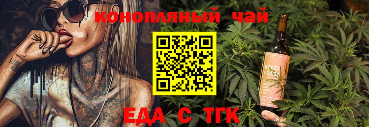 Кызыл  Canna-Cookies конопля  Вход с VPN 
