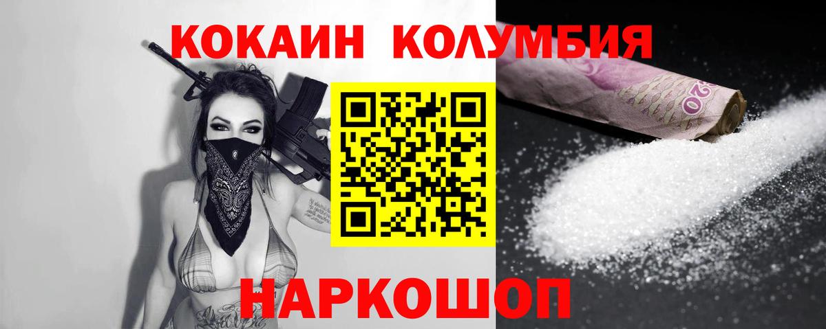 COCAIN 98% Кызыл
