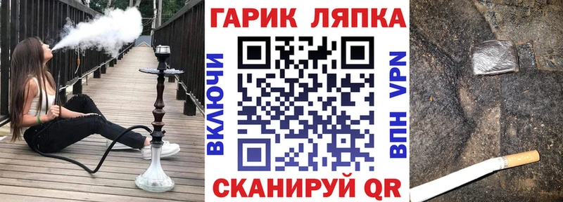 ГАШИШ хэш  закладка  Кызыл 