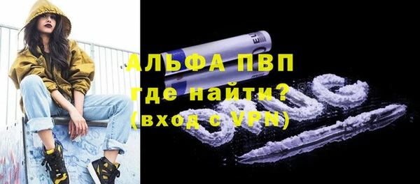 мефедрон Абдулино