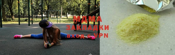 мефедрон Абдулино
