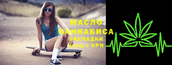 мефедрон Абдулино