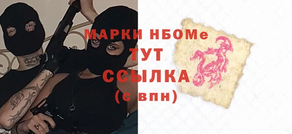 мефедрон мука Гусев