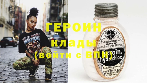 мет Гусь-Хрустальный
