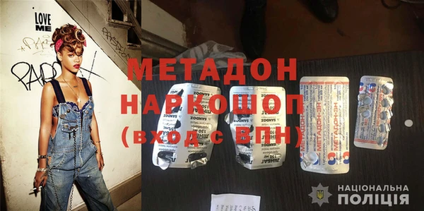 индика Абинск