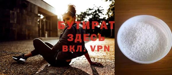 мефедрон Абдулино