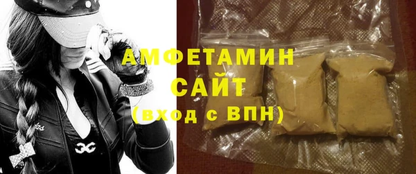 мефедрон Абдулино