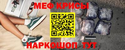 мдма Старая Купавна