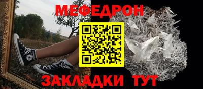 марки nbome Комсомольск-на-Амуре