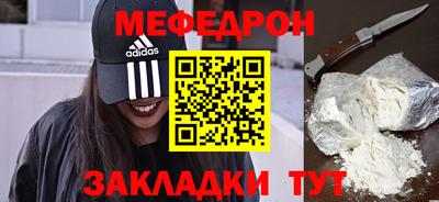 таблы Коммунар