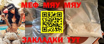 таблы Коммунар