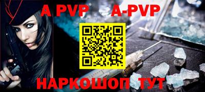 таблы Коммунар