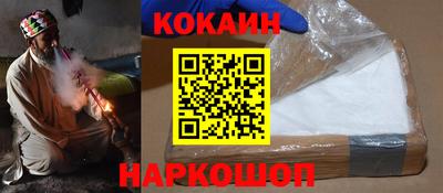 героин Конаково
