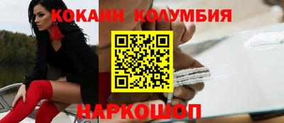 героин Конаково