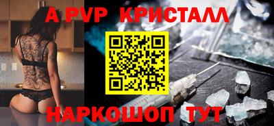 марки nbome Комсомольск-на-Амуре