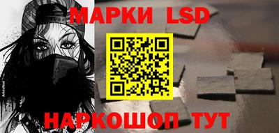 марки nbome Комсомольск-на-Амуре