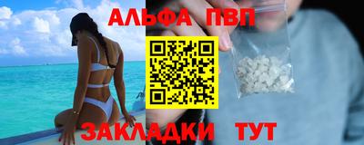 героин Конаково