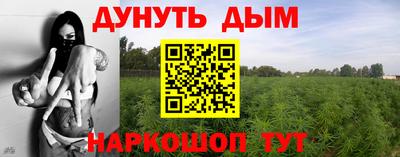 марки nbome Комсомольск-на-Амуре