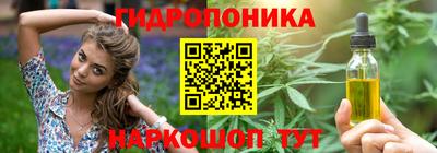 героин Конаково