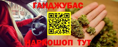 таблы Коммунар