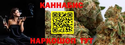 марки nbome Комсомольск-на-Амуре