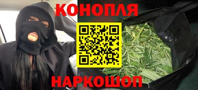 героин Конаково