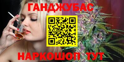 марки nbome Комсомольск-на-Амуре