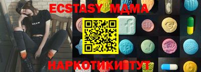 марки nbome Комсомольск-на-Амуре
