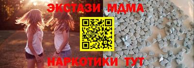 таблы Коммунар