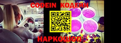 марки nbome Комсомольск-на-Амуре
