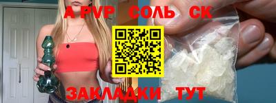 таблы Коммунар