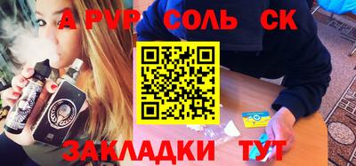 марки nbome Комсомольск-на-Амуре
