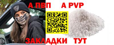 таблы Коммунар