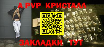 марки nbome Комсомольск-на-Амуре