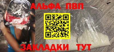 героин Конаково
