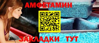 марки nbome Комсомольск-на-Амуре