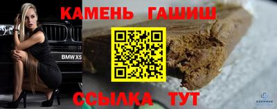 таблы Коммунар