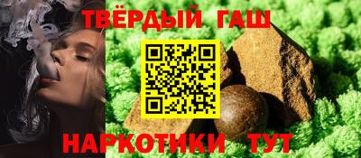 марки nbome Комсомольск-на-Амуре