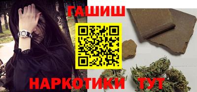героин Конаково