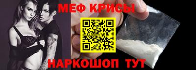 таблы Коммунар