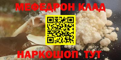 героин Конаково