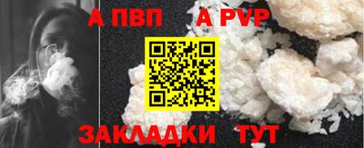 таблы Коммунар