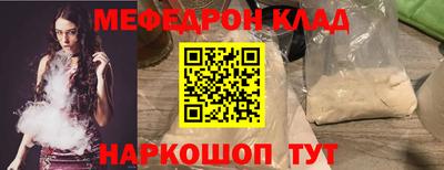 марки nbome Комсомольск-на-Амуре
