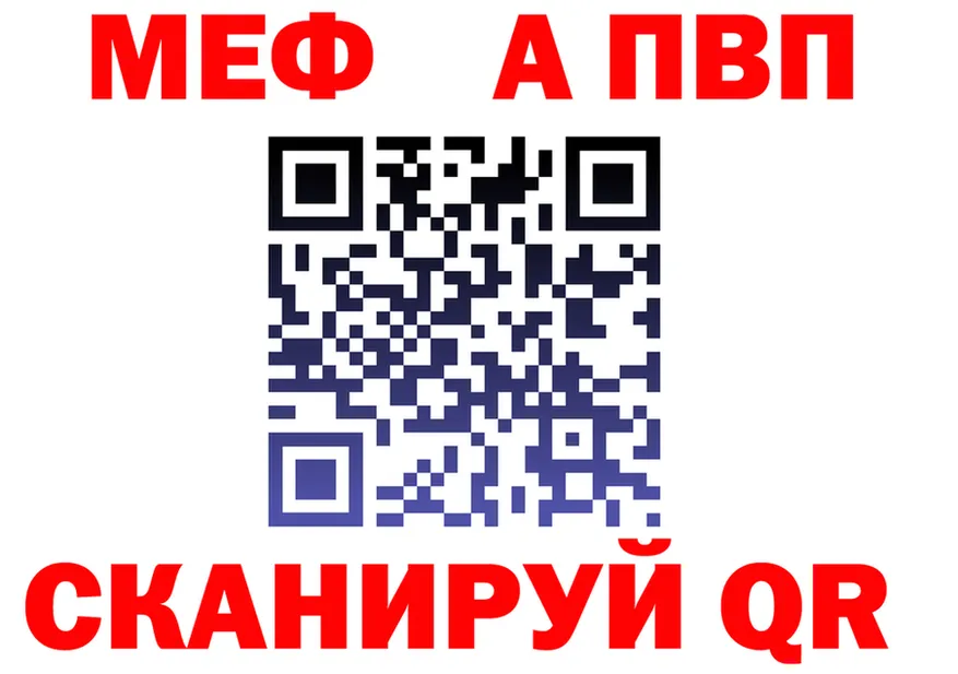 Наркота  формула Кызыл