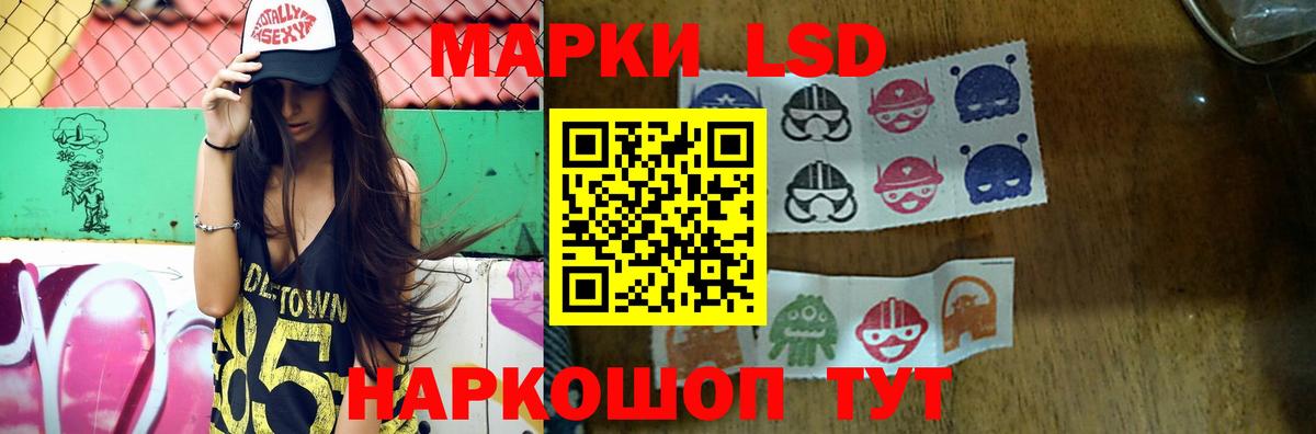 Кызыл  ЛСД экстази ecstasy  Вход с VPN 